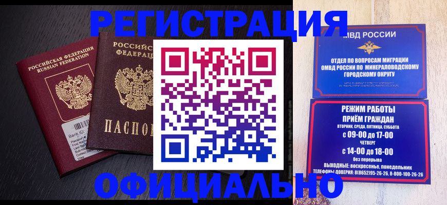 регистрация для школы в Глазове